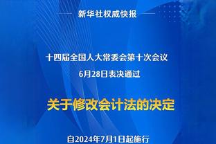 欧洲杯夺冠功臣！埃德尔出任葡萄牙国家队大使